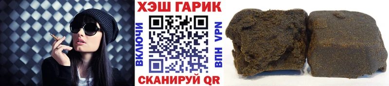 Магазин наркотиков Гусев АМФЕТАМИН Галлюциногенные грибы Альфа ПВП Марихуана ГАШ КОКАИН МЕФ