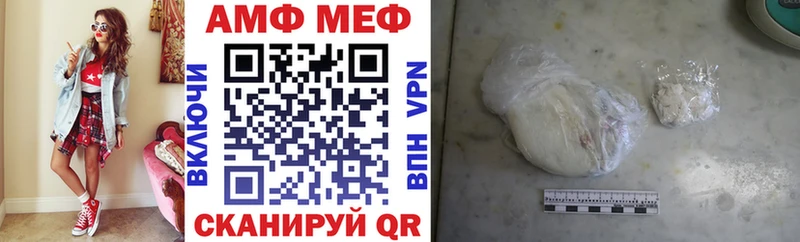 АМФ 98%  где купить наркоту  Гусев 