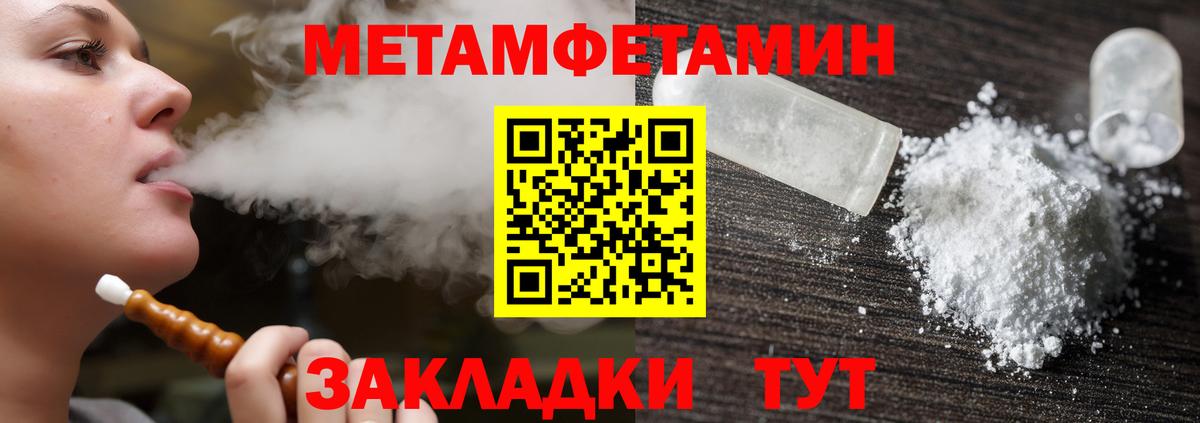 Amphetamine  АМФЕТАМИН VHQ  Вход с VPN  Гусев 