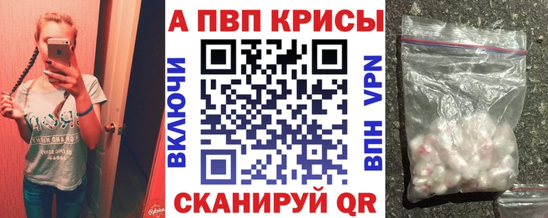 Alpha PVP СК КРИС  Гусев 
