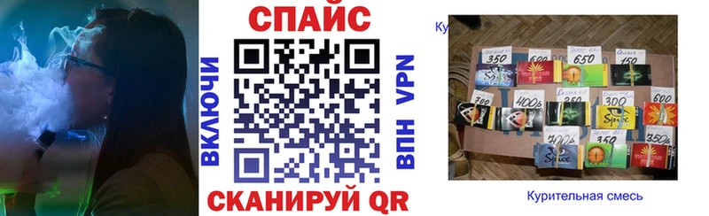 БУТИРАТ жидкий экстази что такое Гусев