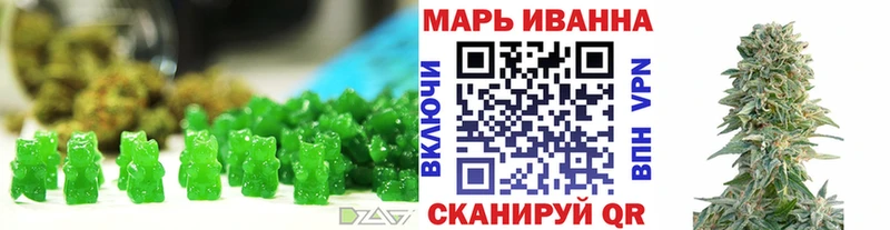 Canna-Cookies конопля  Гусев 