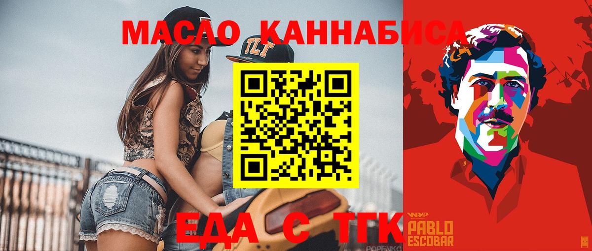 Гусев  Canna-Cookies марихуана  Вход с VPN 