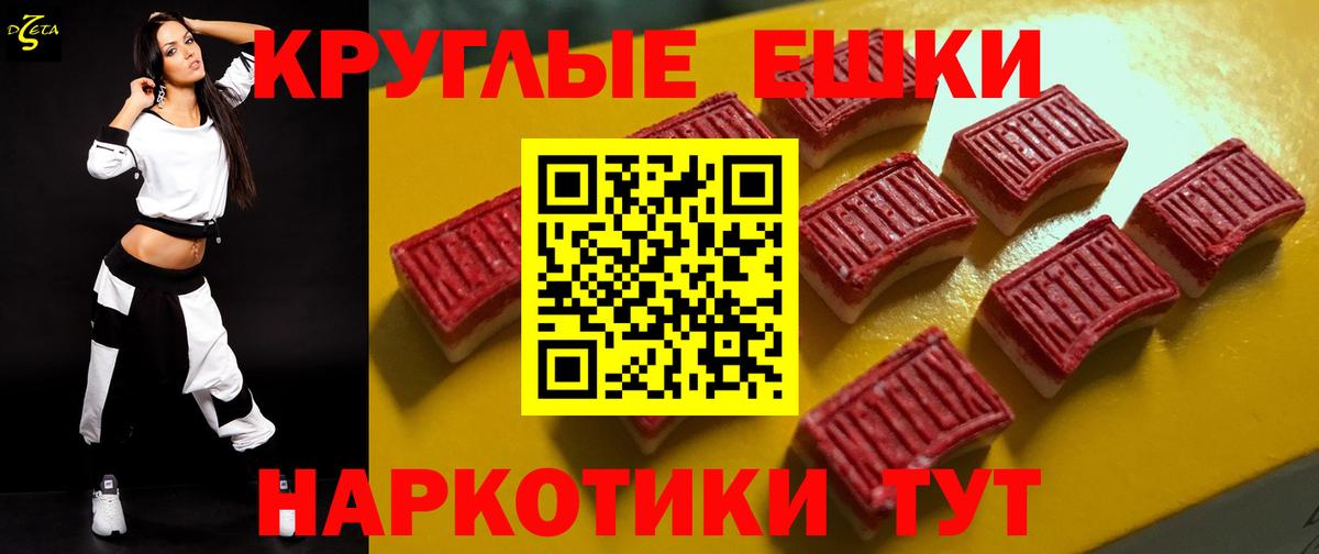 ЭКСТАЗИ XTC Гусев