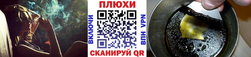 OMG как зайти  Гусев  ГАШИШ Ice-O-Lator 