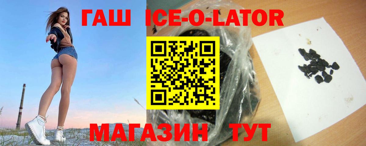 ГАШИШ гарик Гусев