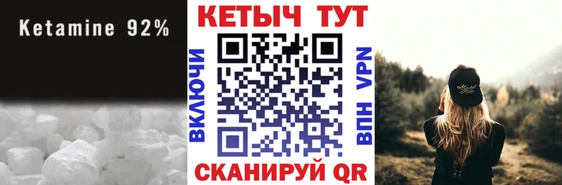 купить наркоту Гусев Кетамин ketamine