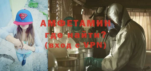 бутират Бугульма