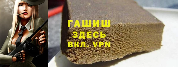 PSILOCYBIN Бронницы