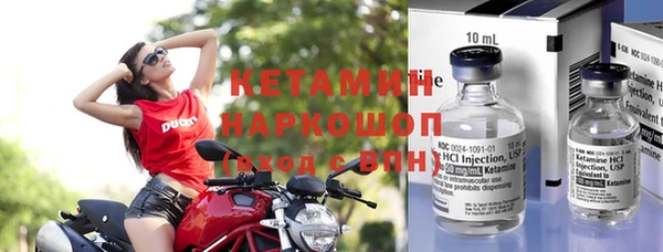 наркотики Бородино
