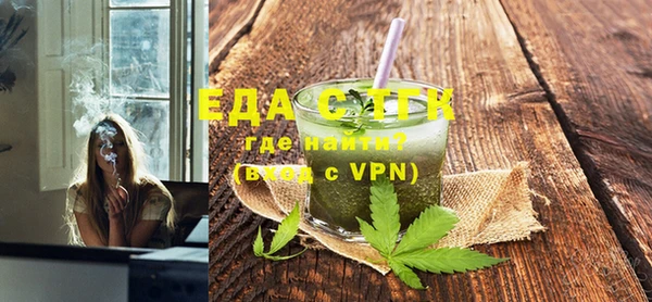 бутират Бугульма