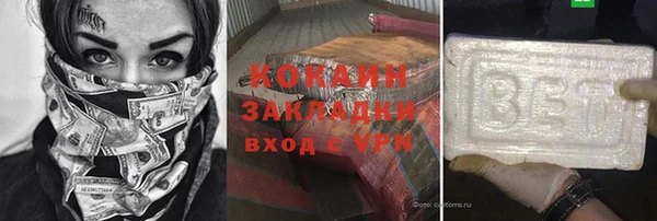 бутират Бугульма