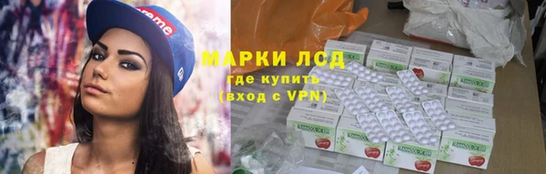 наркотики Бородино