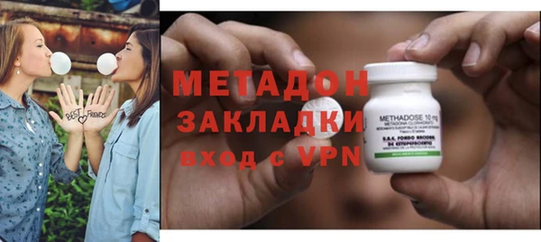 наркотики Бородино