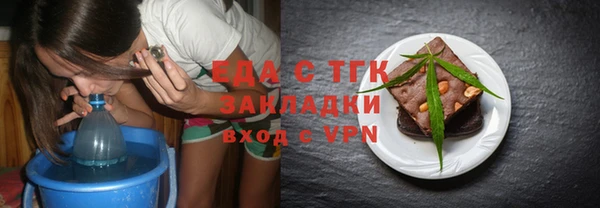 PSILOCYBIN Бронницы