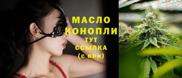 бутират Бугульма