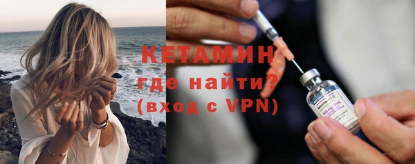 бутират Бугульма