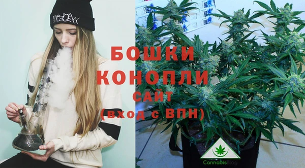 бутират Бугульма
