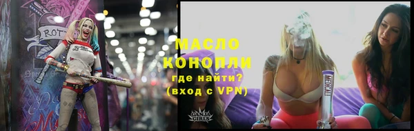 PSILOCYBIN Бронницы