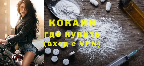 PSILOCYBIN Бронницы