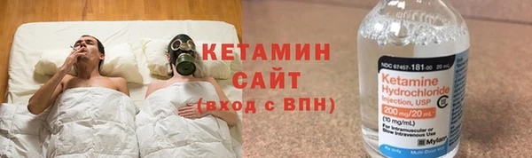 наркотики Бородино
