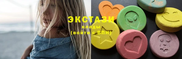 наркотики Бородино
