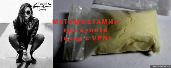 наркотики Бородино