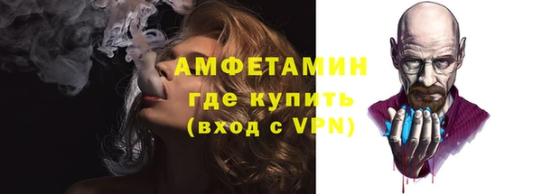 бутират Бугульма