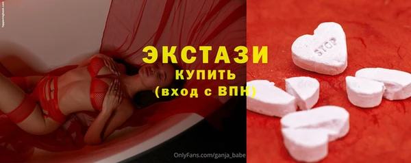 бутират Бугульма