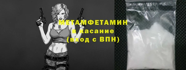 МДМА Верхний Тагил