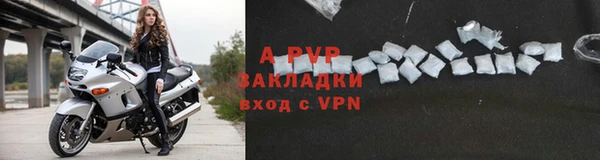 наркотики Бородино