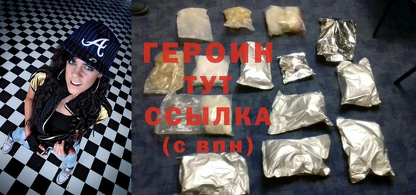 наркотики Бородино