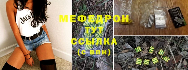 наркотики Бородино