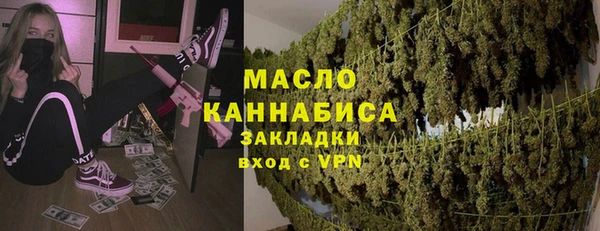 бутират Бугульма