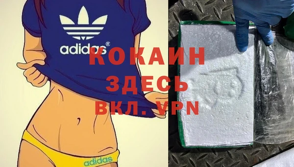 бутират Бугульма