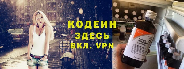 наркотики Бородино