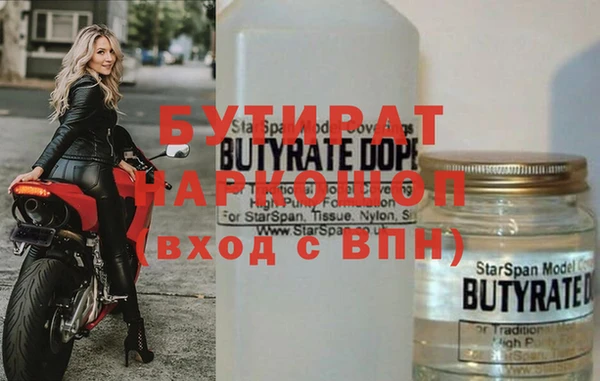 наркотики Бородино
