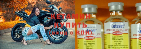бутират Бугульма