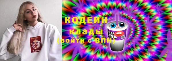 бутират Бугульма