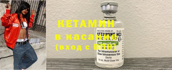 PSILOCYBIN Бронницы