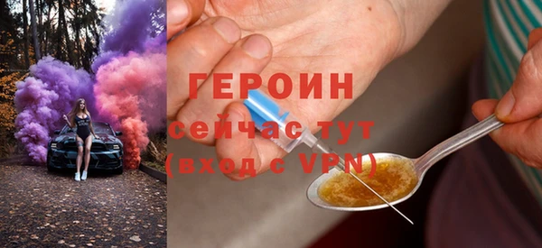 наркотики Бородино