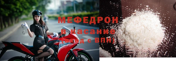 бутират Бугульма