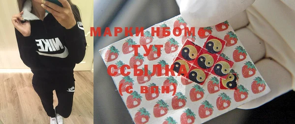 бутират Бугульма