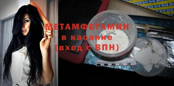 наркотики Бородино