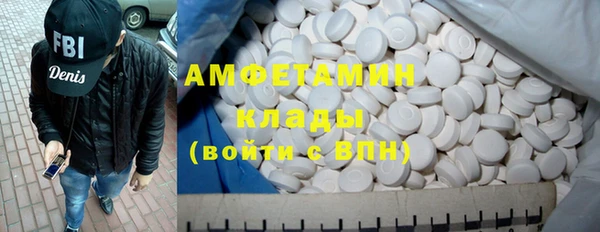 наркотики Бородино