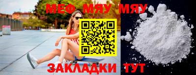 мет Канаш