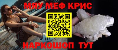 мет Канаш