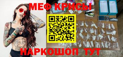 мет Канаш