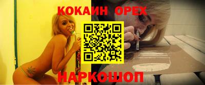 альфа пвп Камышлов