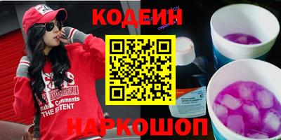 альфа пвп Камышлов